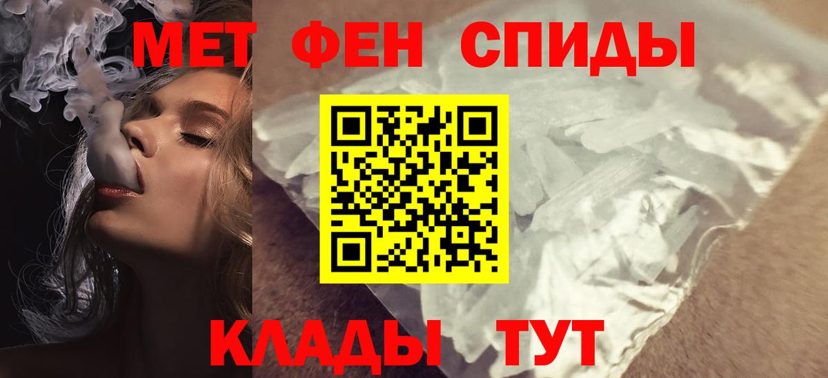 АМФ VHQ Реутов