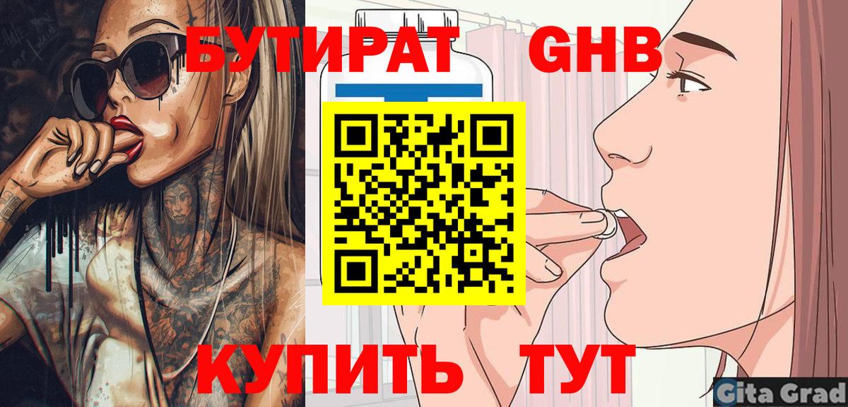 Лсд 25  MDMA  МЕФ   Вход с VPN  ГАШИШ  Реутов  ГАШ  Cocaine  Конопля 