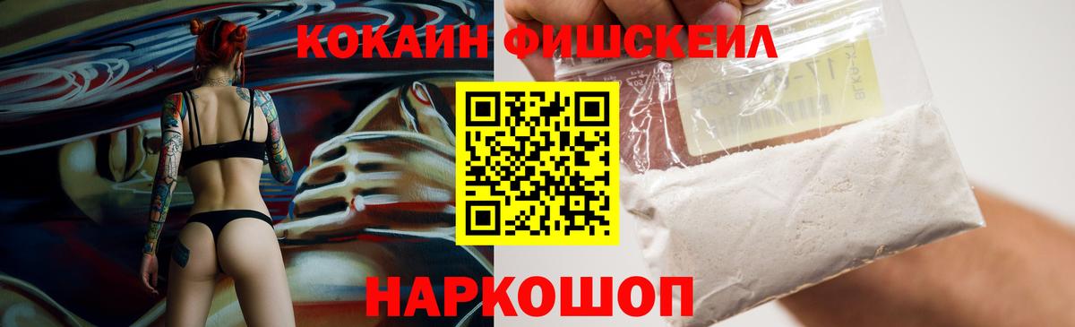 COCAIN Боливия Реутов