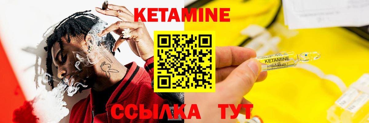 БУТИРАТ Реутов