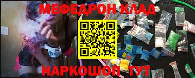 кокаин Первоуральск