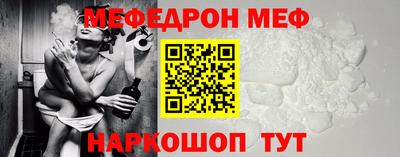 мет Партизанск