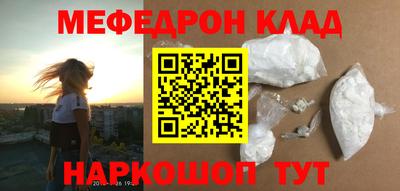 кокаин Первоуральск