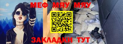 мет Партизанск