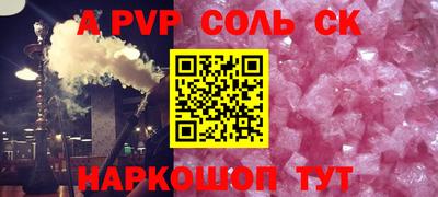 кокаин Первоуральск