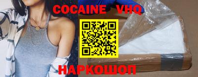 MESCALINE Пенза