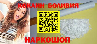 MESCALINE Пенза