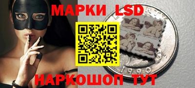 MESCALINE Пенза