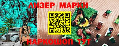 мет Партизанск
