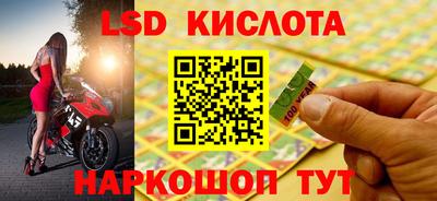 MESCALINE Пенза