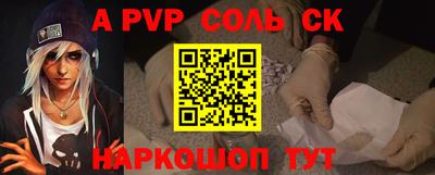 мет Партизанск