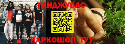 MESCALINE Пенза