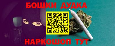 мет Партизанск