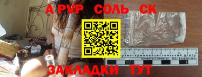 мет Партизанск