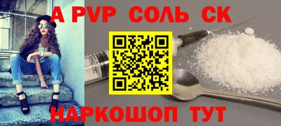 кокаин Первоуральск