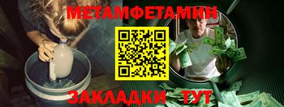 кокаин Первоуральск