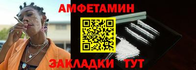MESCALINE Пенза