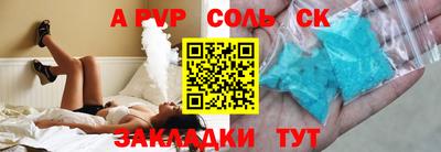 MESCALINE Пенза