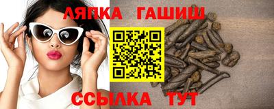 мет Партизанск