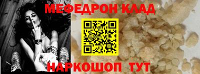 мет Партизанск
