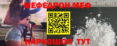MESCALINE Пенза