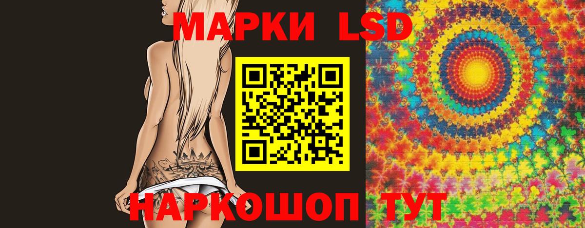 ЛСД экстази кислота  ЛСД экстази  Реутов  Лсд 25 экстази кислота  Вход с VPN 