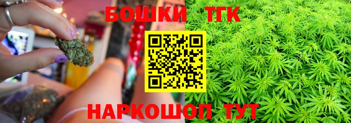 Реутов  МАРИХУАНА марихуана  Конопля планчик  Бошки Шишки семена  Вход с VPN 